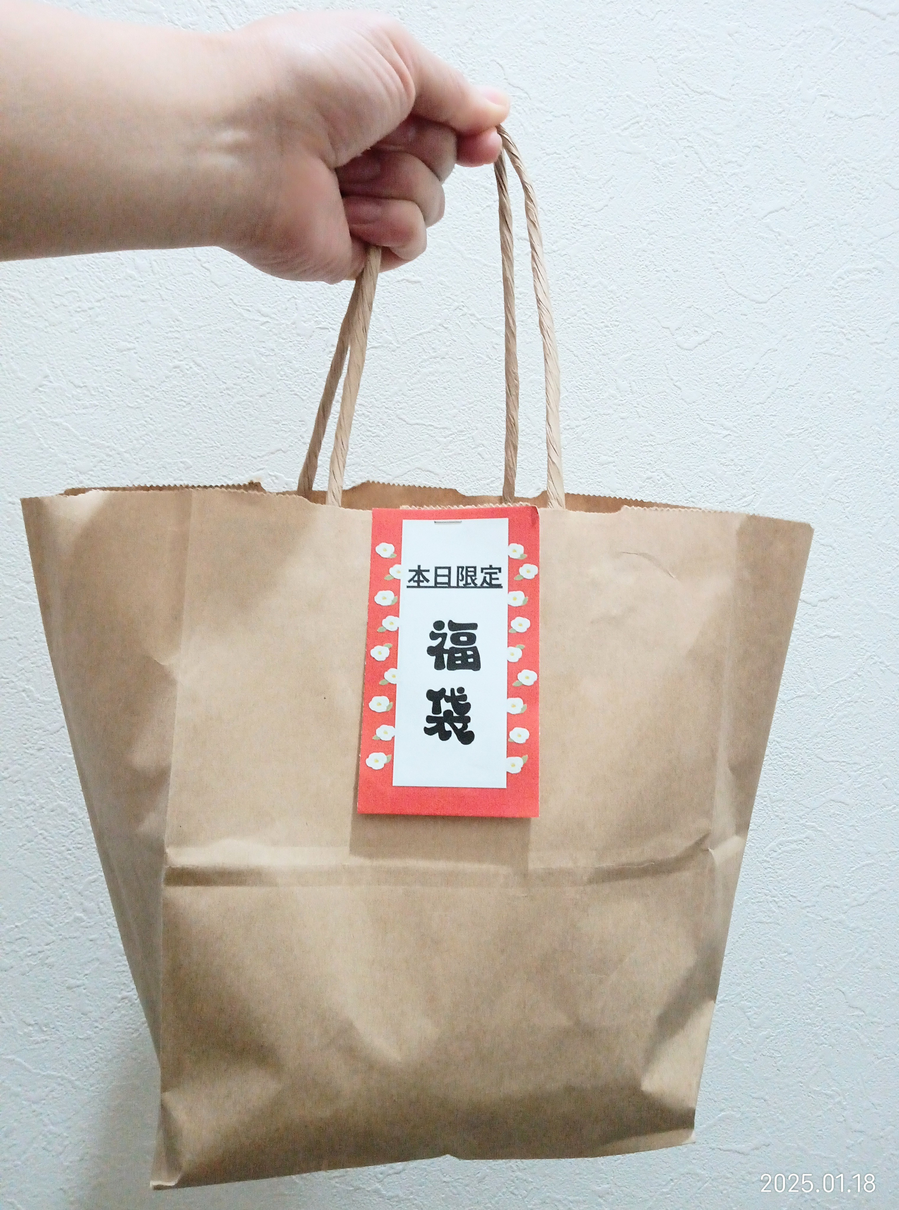 【夏見の朝市　数量限定で福袋販売します❢】