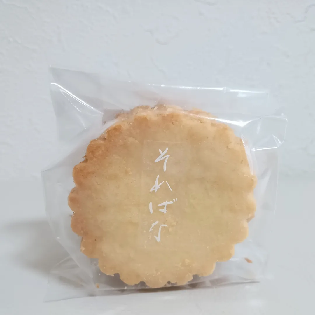 【有機米粉のパイナップルサブレ　入荷】
