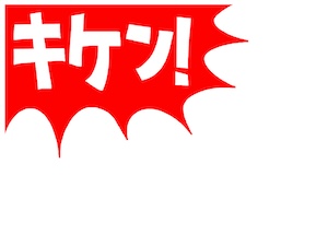 石鹸づくりにアルミの容器は厳禁です