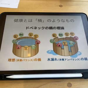 ドベネックの桶