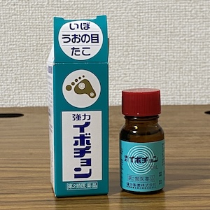 イボチョンは肌に悪い