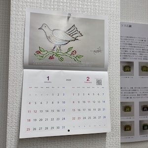 バングラデッシュ支援カレンダー