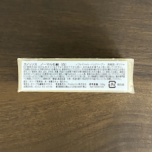 ラベルの表記名について