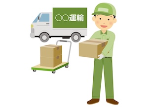 セット販売価格と送料無料金額を変更します