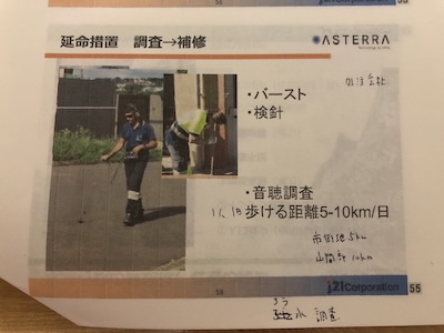 大人の学びの場