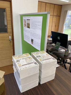 信書には気をつけたいものです