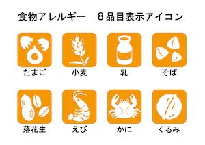 肌荒れと食物アレルギーの不思議なつながり