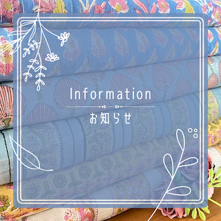 8/15更新：【お知らせ】お盆期間中のお届けについて🚚