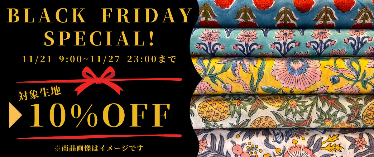 【BLACK FRYDAY SPECIAL！】のお知らせ。