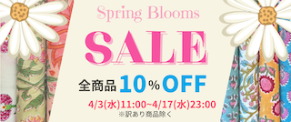 セール終了まであと3日です！