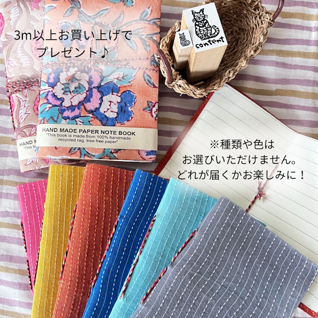 🍂 秋の７日間セール【限定プレゼント】のお知らせ🍂