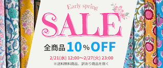 期間限定！10%OFFセール開催🛍️のお知らせ！