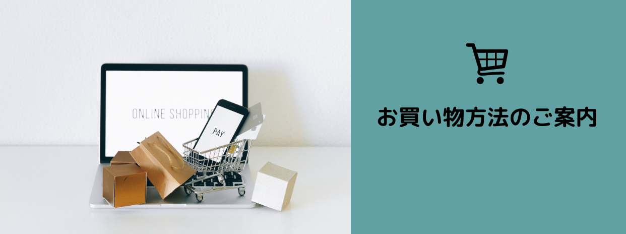 【ご案内】contentでのお買い物方法🛒