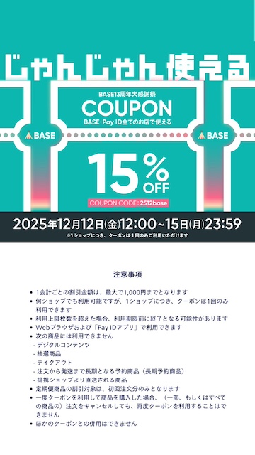 🆕新着ブロックプリント生地入荷のお知らせ