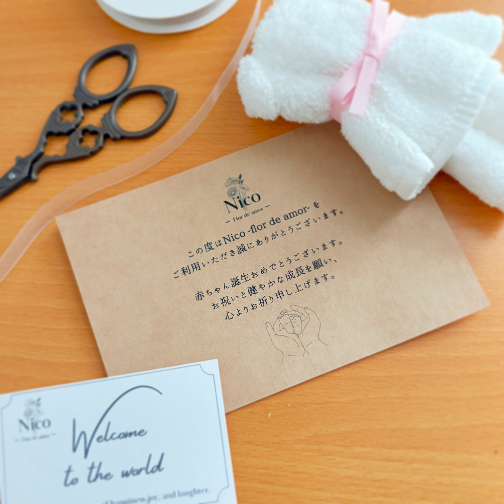 Thanks Card