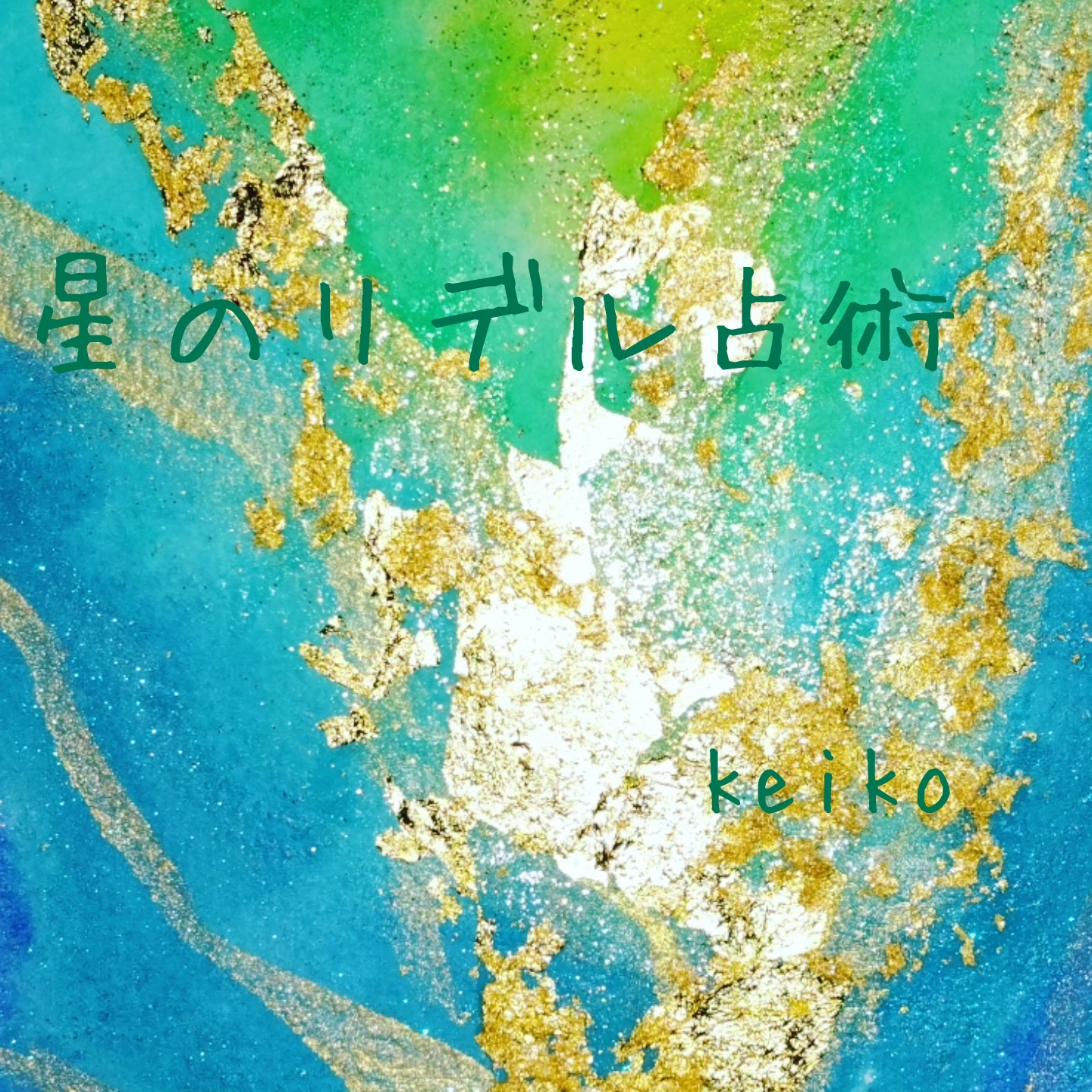 郵送方法の変更について