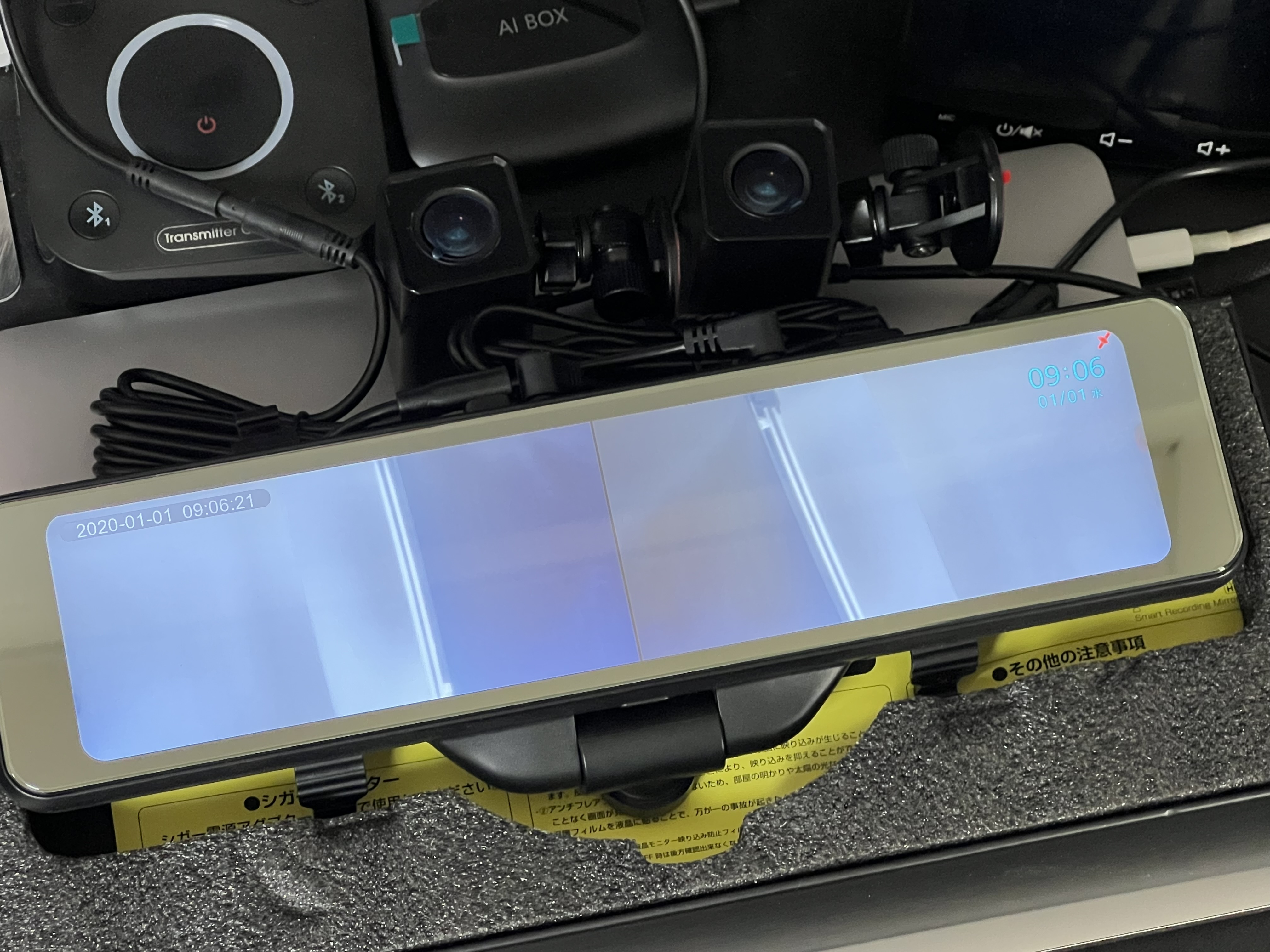 車両特有の電波干渉によるご対応について
