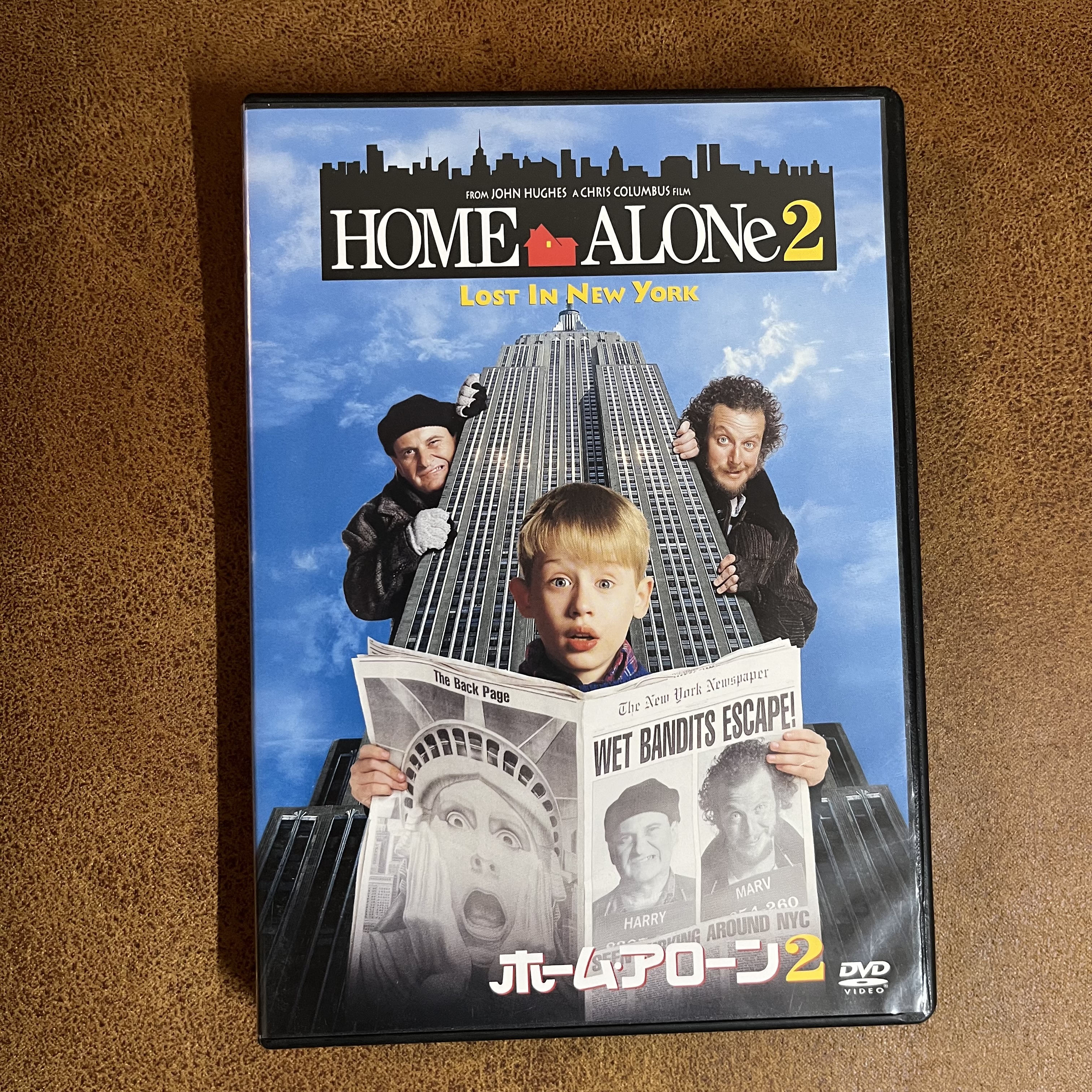 映画ホームアローン2
