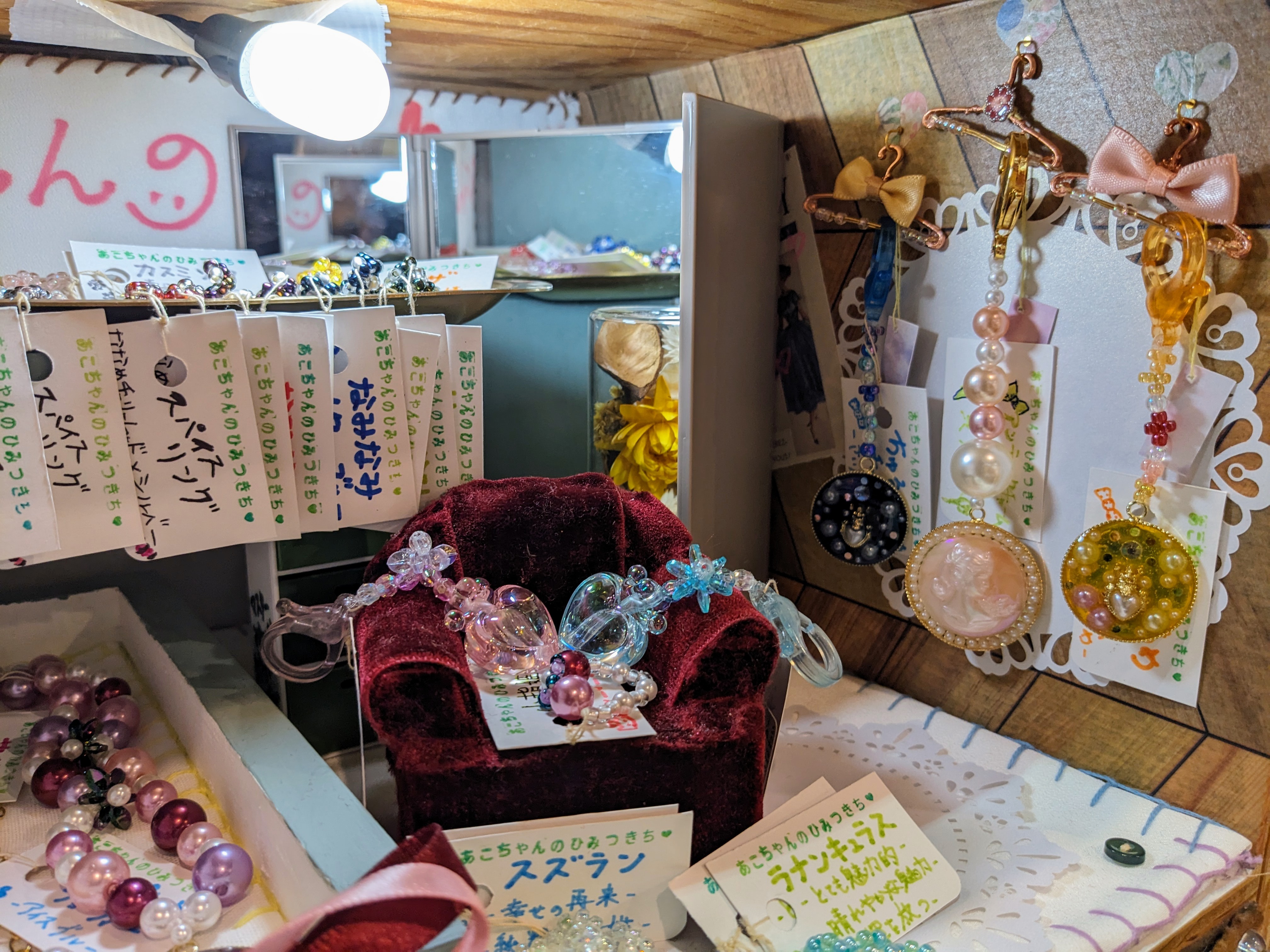 素今歩❀下北沢北口店さまに納品完了です！