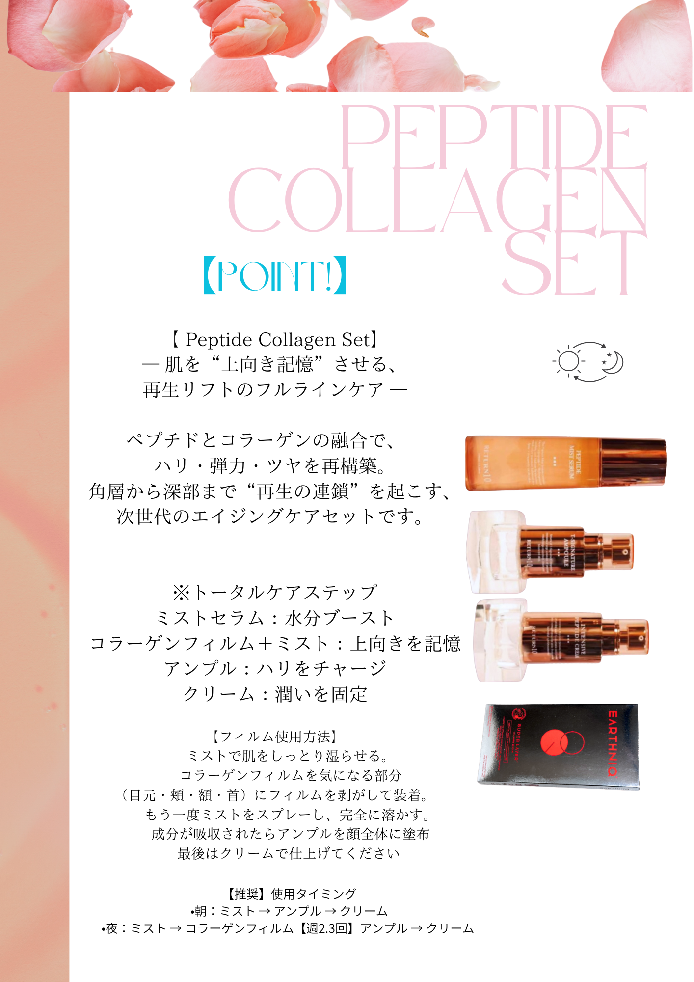 乾燥の季節です💭