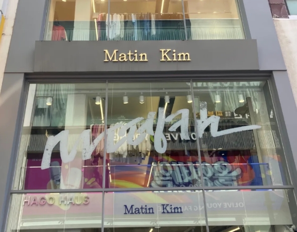 極上の韓流ガール💞を目指すあなたへ✨✨大人気マーティンキムのファッションで願いが叶います🥰✋