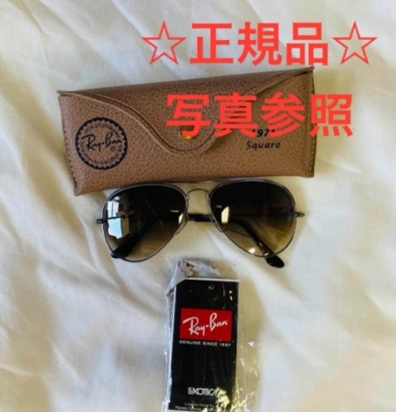 ホントに❓✨人気のレイバン(全て正規品👍)サングラス😎がこんなに勢ぞろいしているなんて…