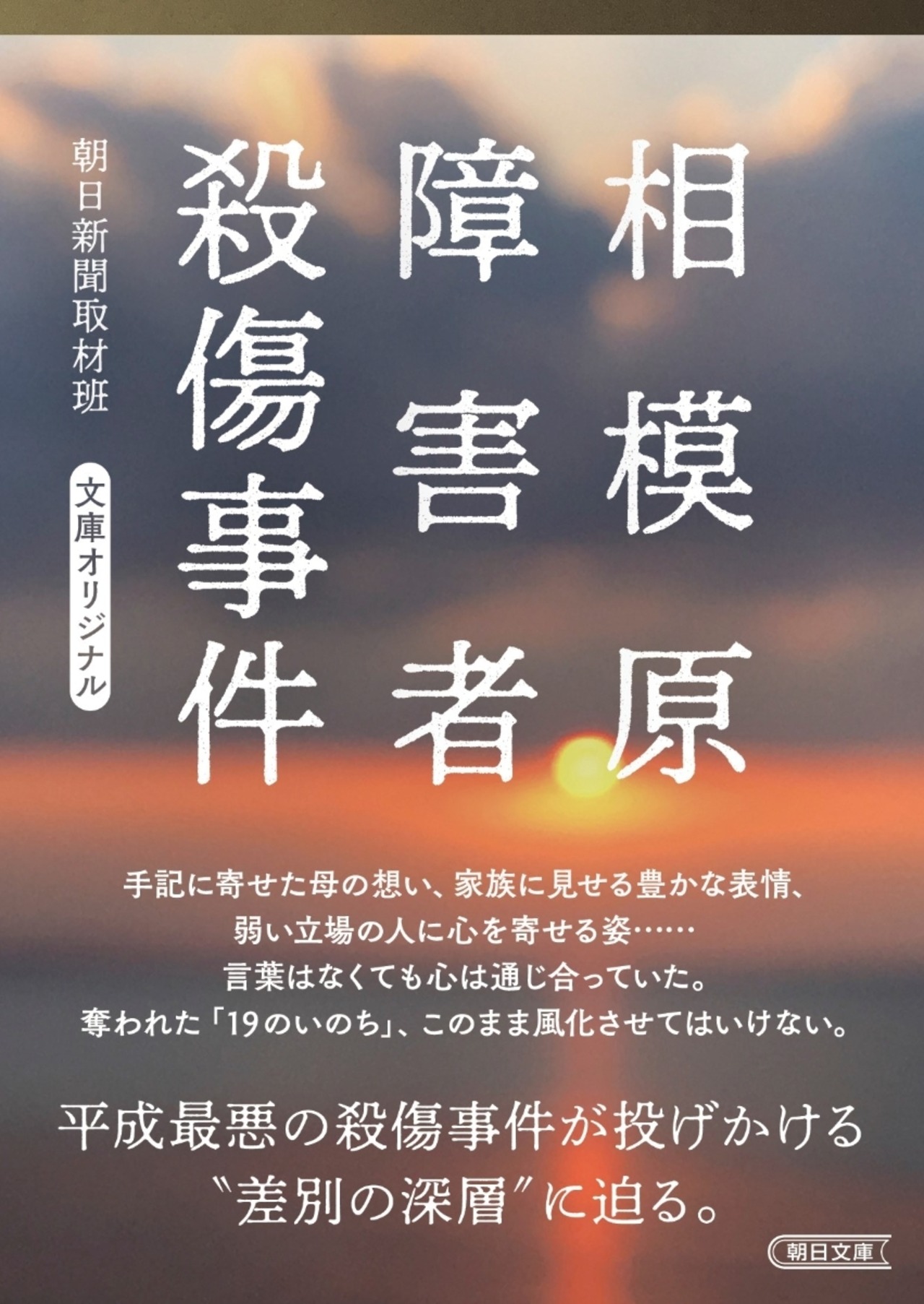 ホントに❓✋今ではもう売られていない日本凶悪事件のドキュメント書籍📙がこんなに揃っているなんて…
