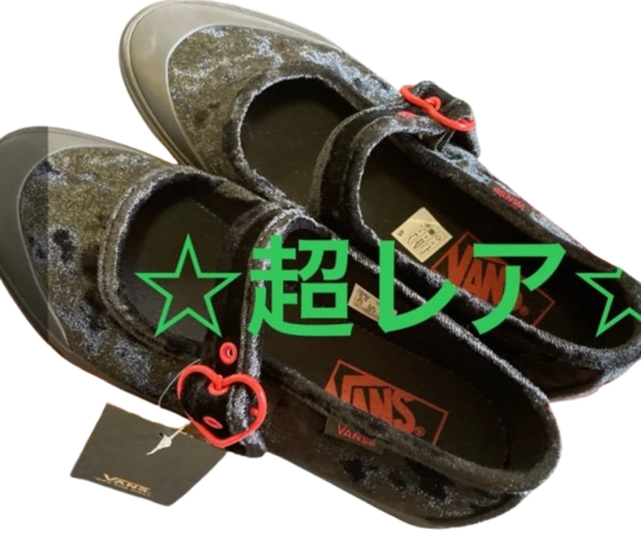 飽き飽きしている足元コーデに終止符を打ちませんか❓✨日本非売品・有名ブランドの一足で憧れの存在に…