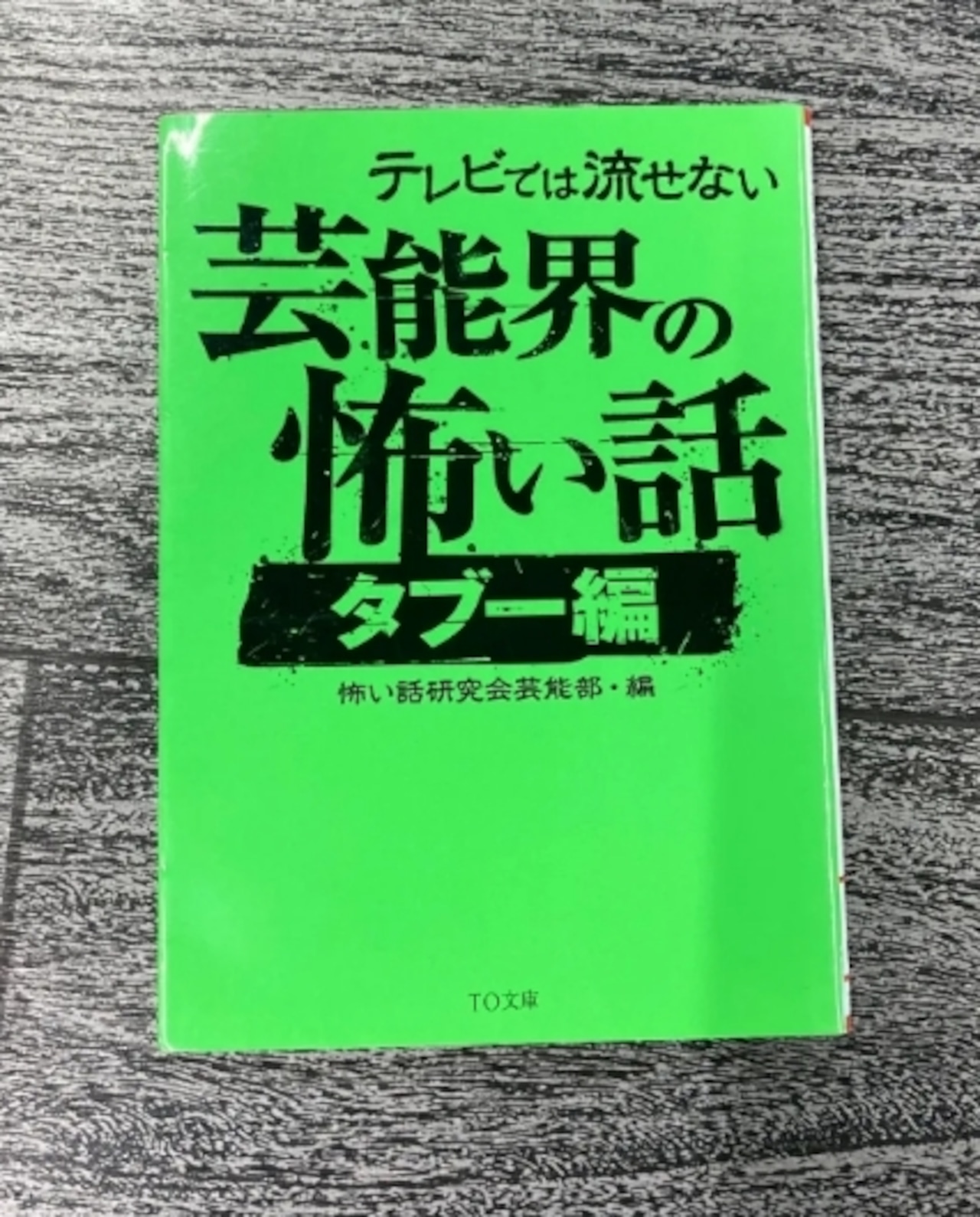 【読書の秋到来✨】現在👍ありとあらゆるジャンルの書籍販売中📕💨購入するなら今のうち🏃‍➡️