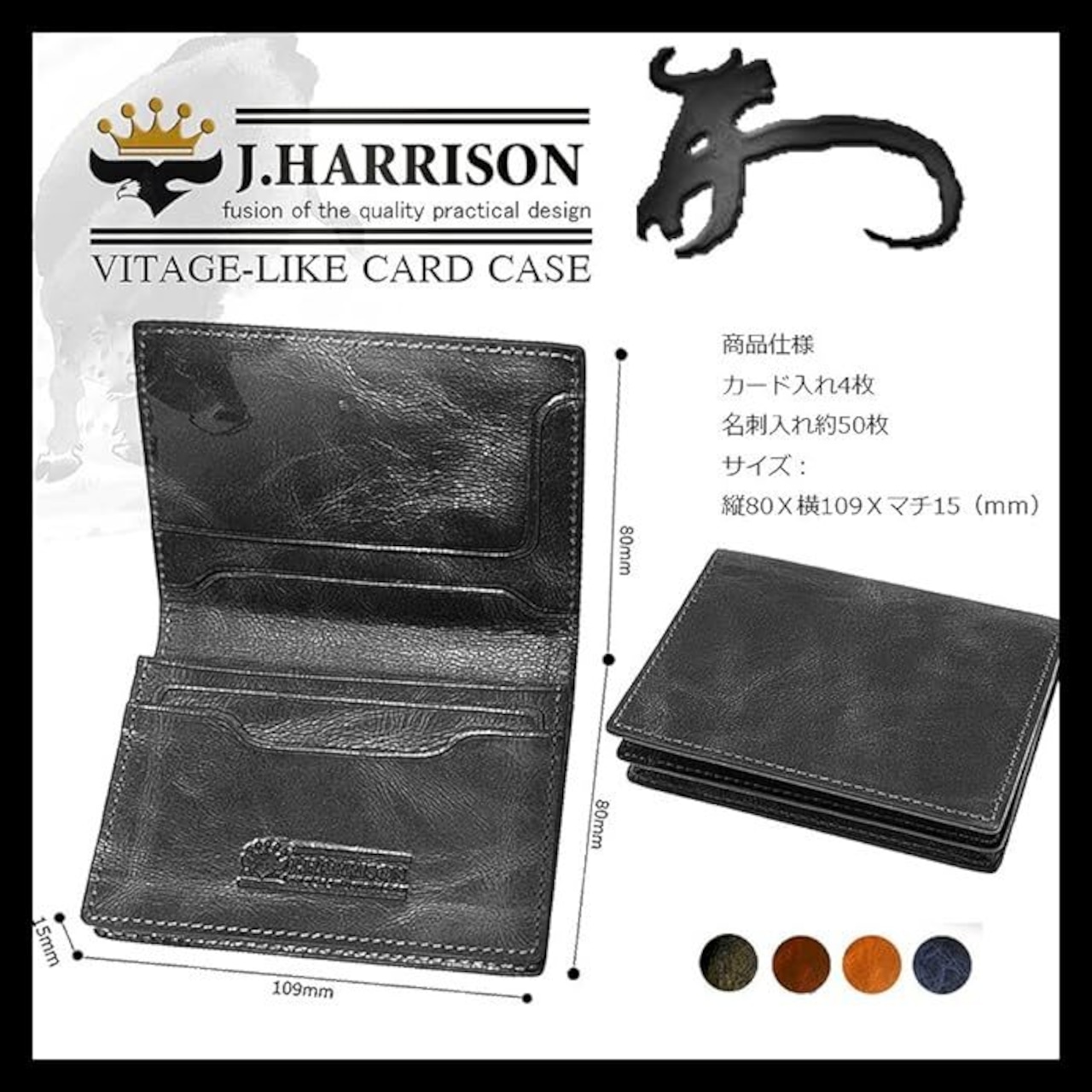 退屈なビジネスアクセサリーはもう止めませんか❓特別な職人カードケースで出来るハイセンス紳士に昇格…