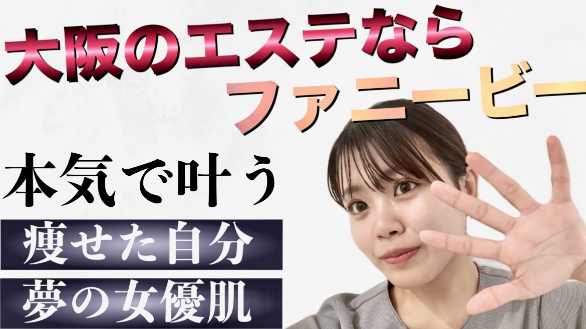 ファニービー　 YouTube始めます