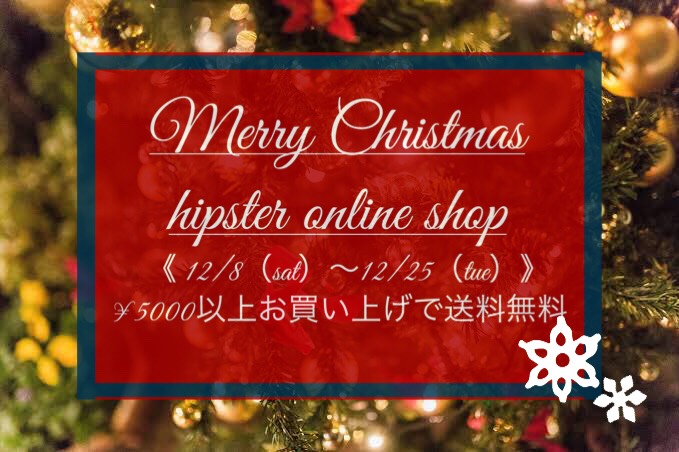 クリスマス企画ラストデイ！！新商品入荷☆ジャケット・コート古着