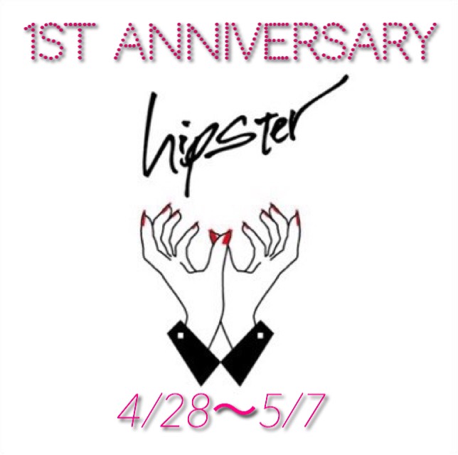 ★☆hipster 1st anniversary☆★