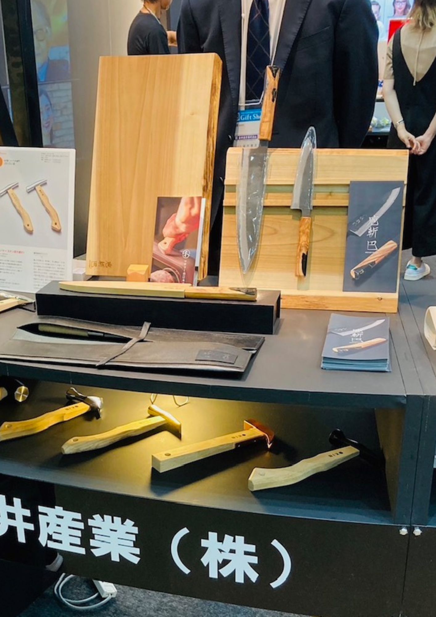 「ギフトショー秋2024  第16回 LIFE x DESIGN」に出展しました！