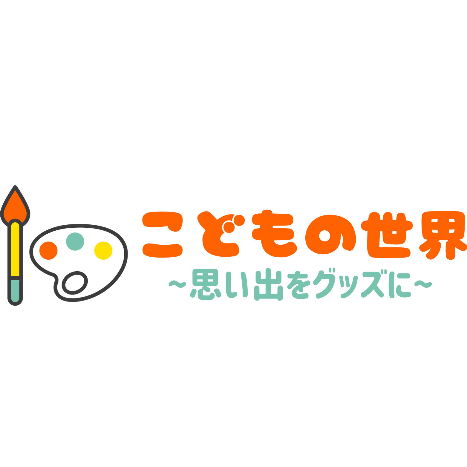 データ入稿の流れ