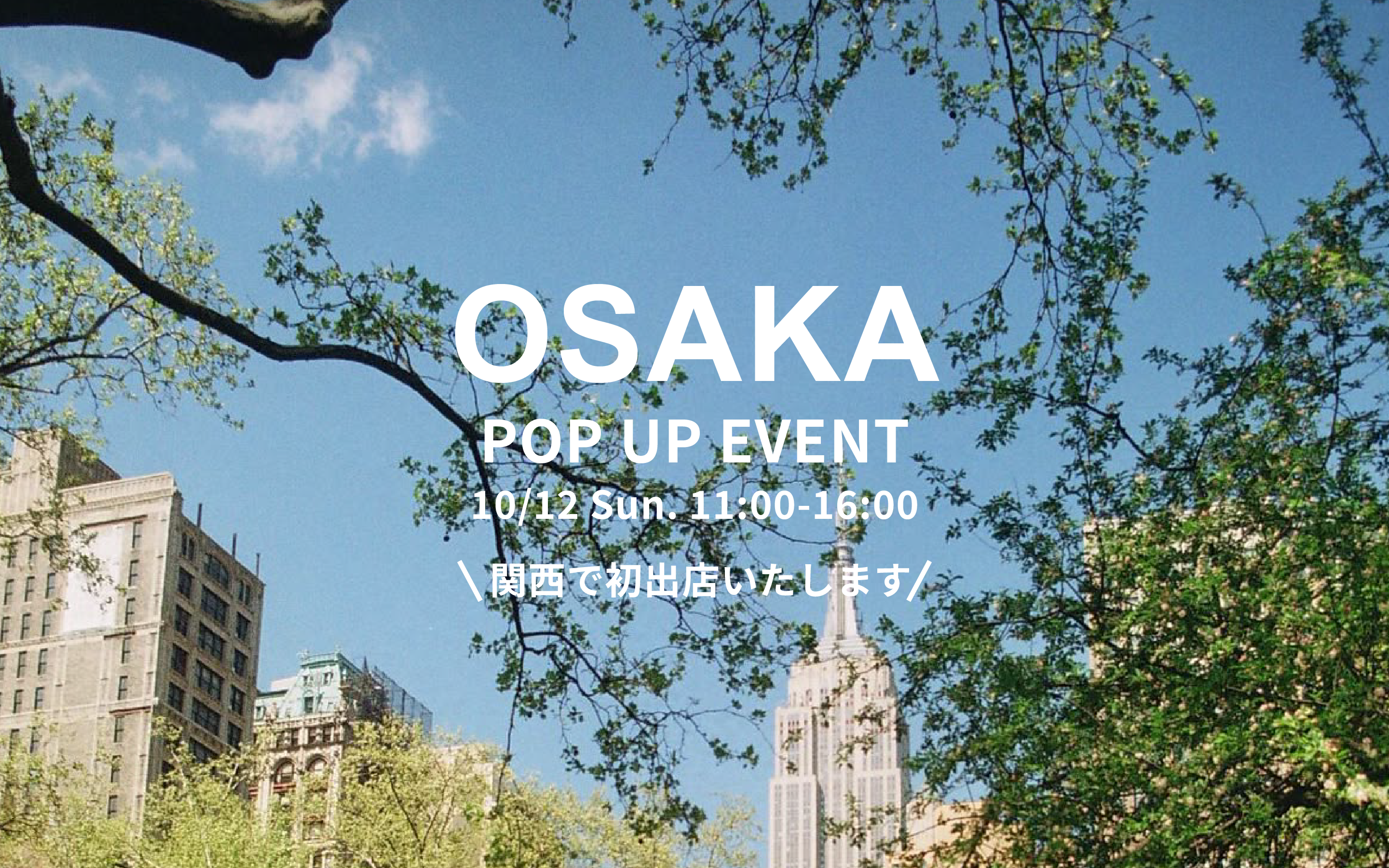 10/12 Sun. OSAKA POP UPのお知らせ