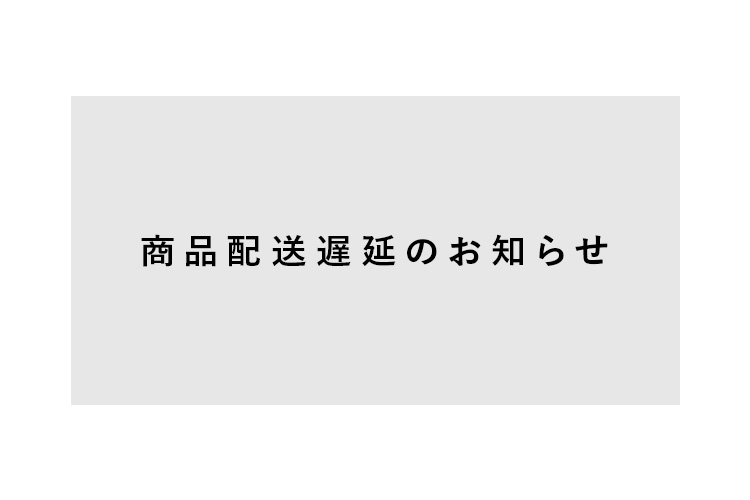 荷物が遅れているなと思ったら…