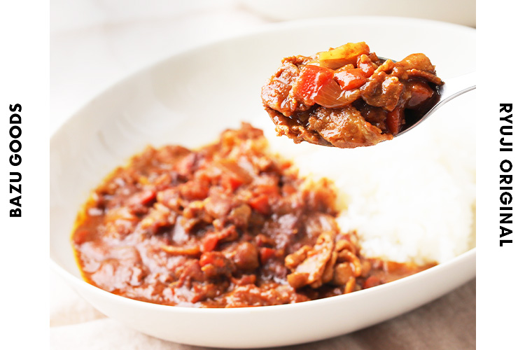【累計約45万食を突破！】🍛リュウジの本気カレー 再販いたします！