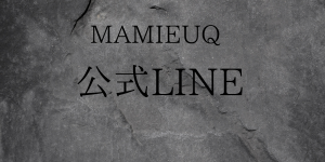お友達登録ですぐに使える500円OFFクーポンをプレゼント!