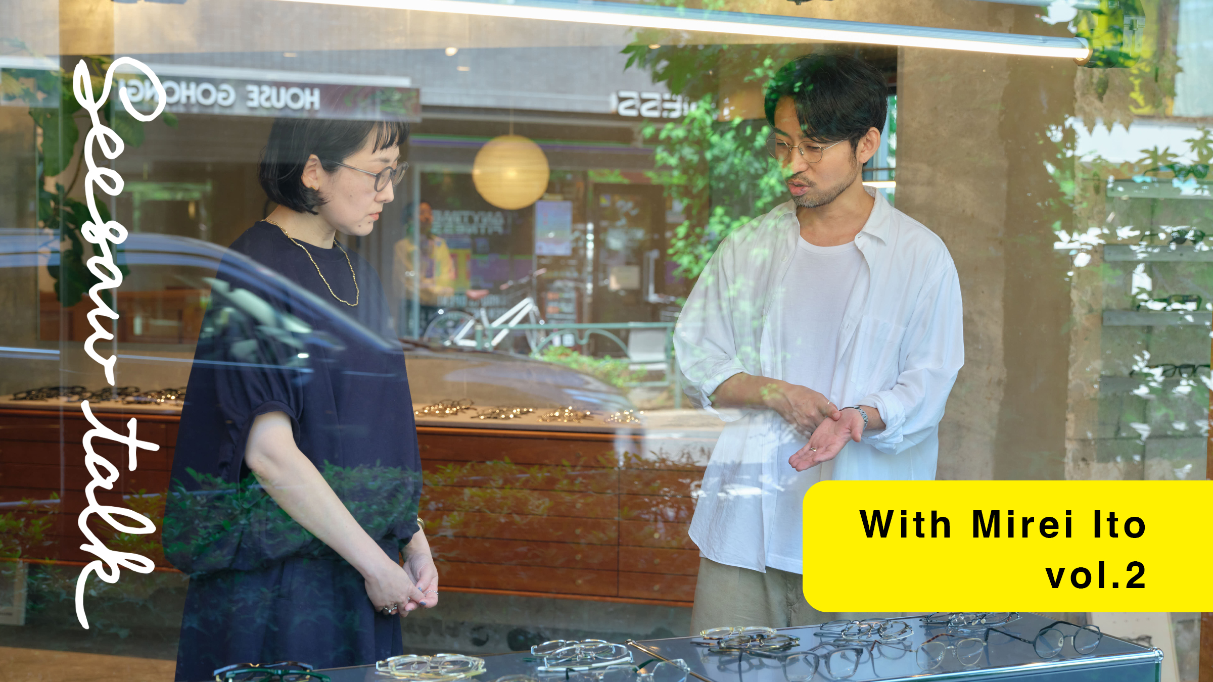 【SEESAW TALK with Mirei Ito vol.2】お店の印象