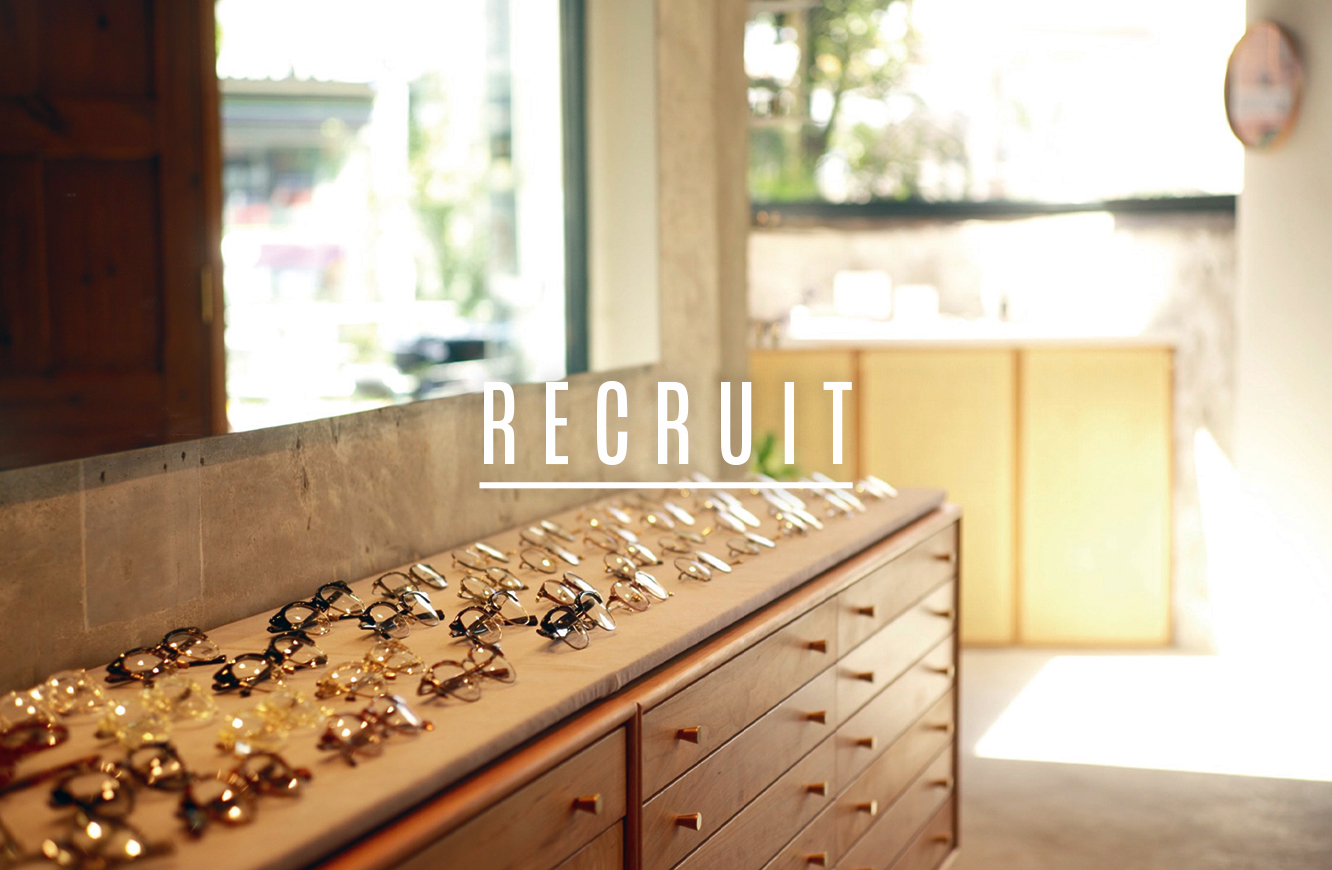 【スタッフ募集】メガネの仕事を一緒につくる仲間を探しています。