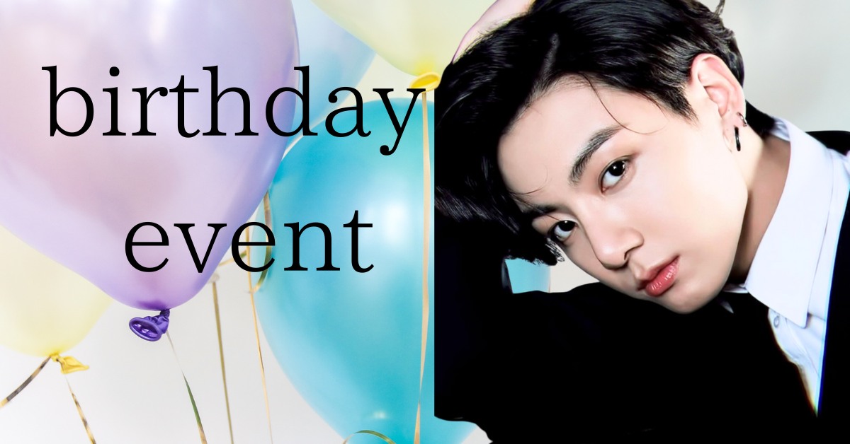 ♥JUNG KOOKセンイルイベント予告♥