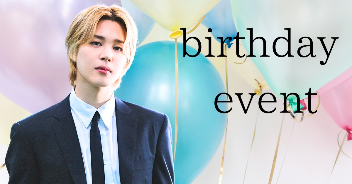 ♥JIMINセンイルイベント予告♥