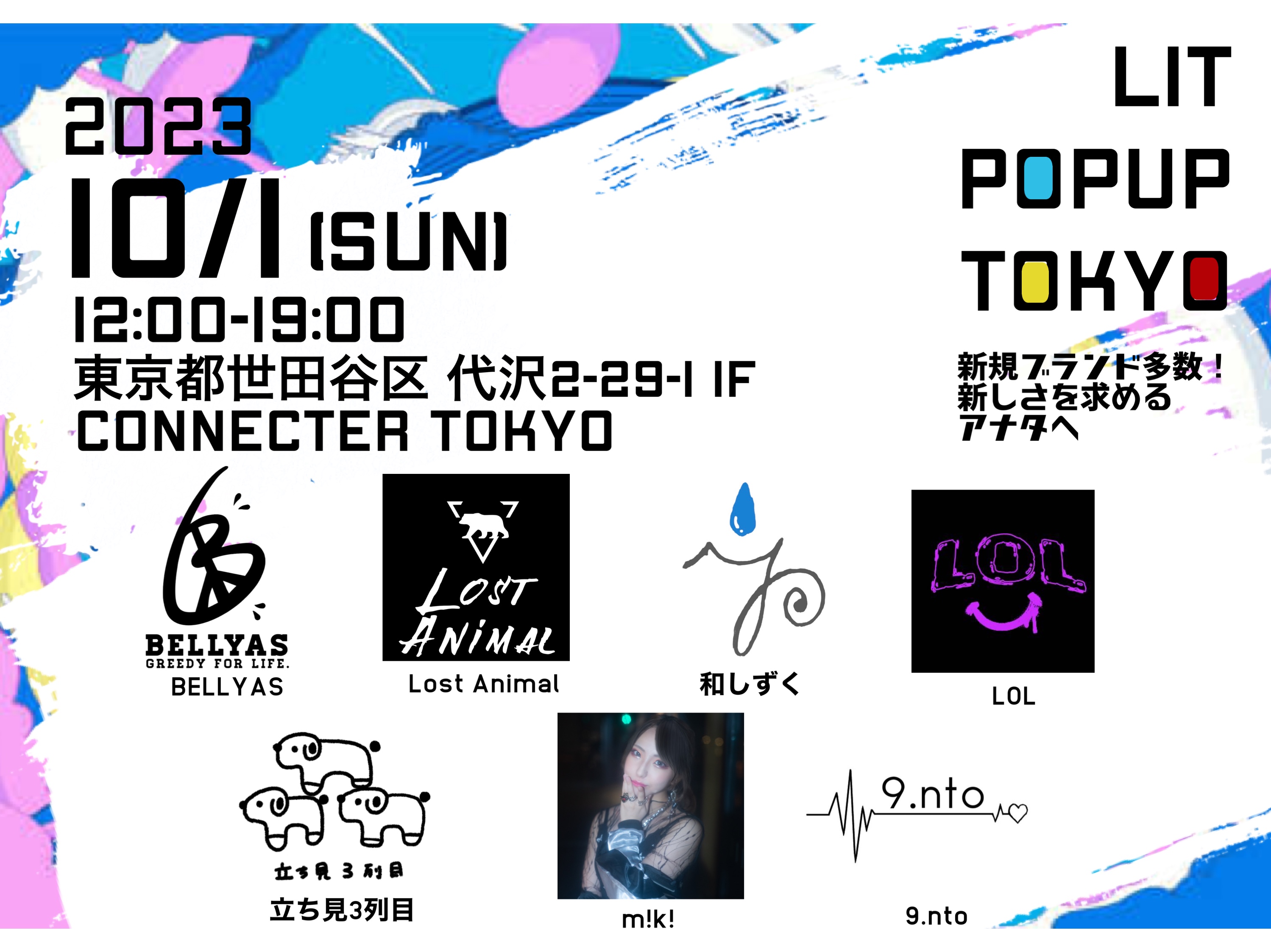 【告知】POP UP STORE開催します！