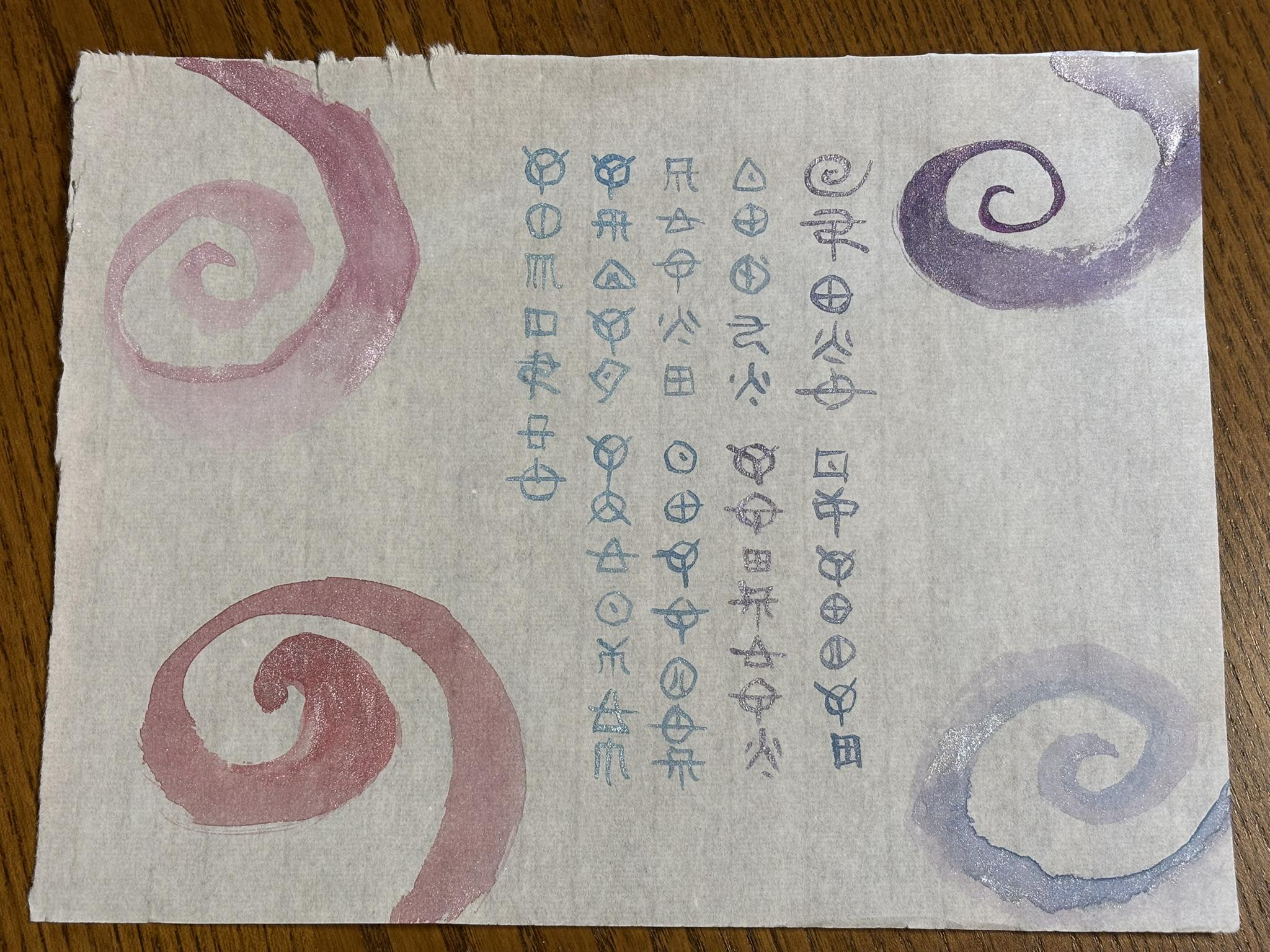 chatGPTにホツマツタヱを育成🎵