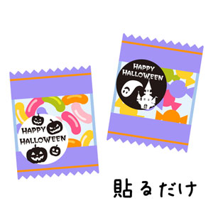 ハロウィーン用シール