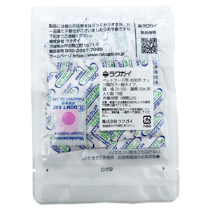 お試し！脱酸素剤エージレス少量パック多数ご用意しております
