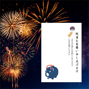 残暑見舞いはがき