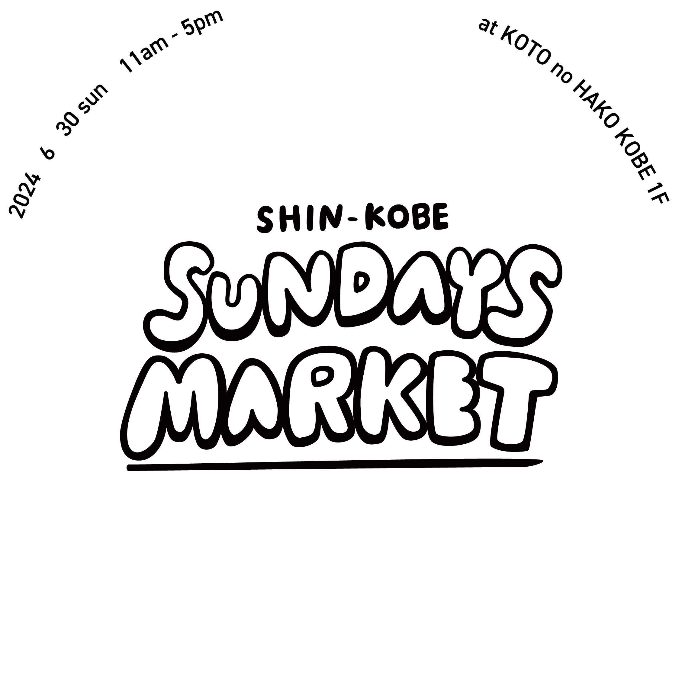 2024/06/30 SHIN-KOBE SUNDAYS MARKET Vol.7