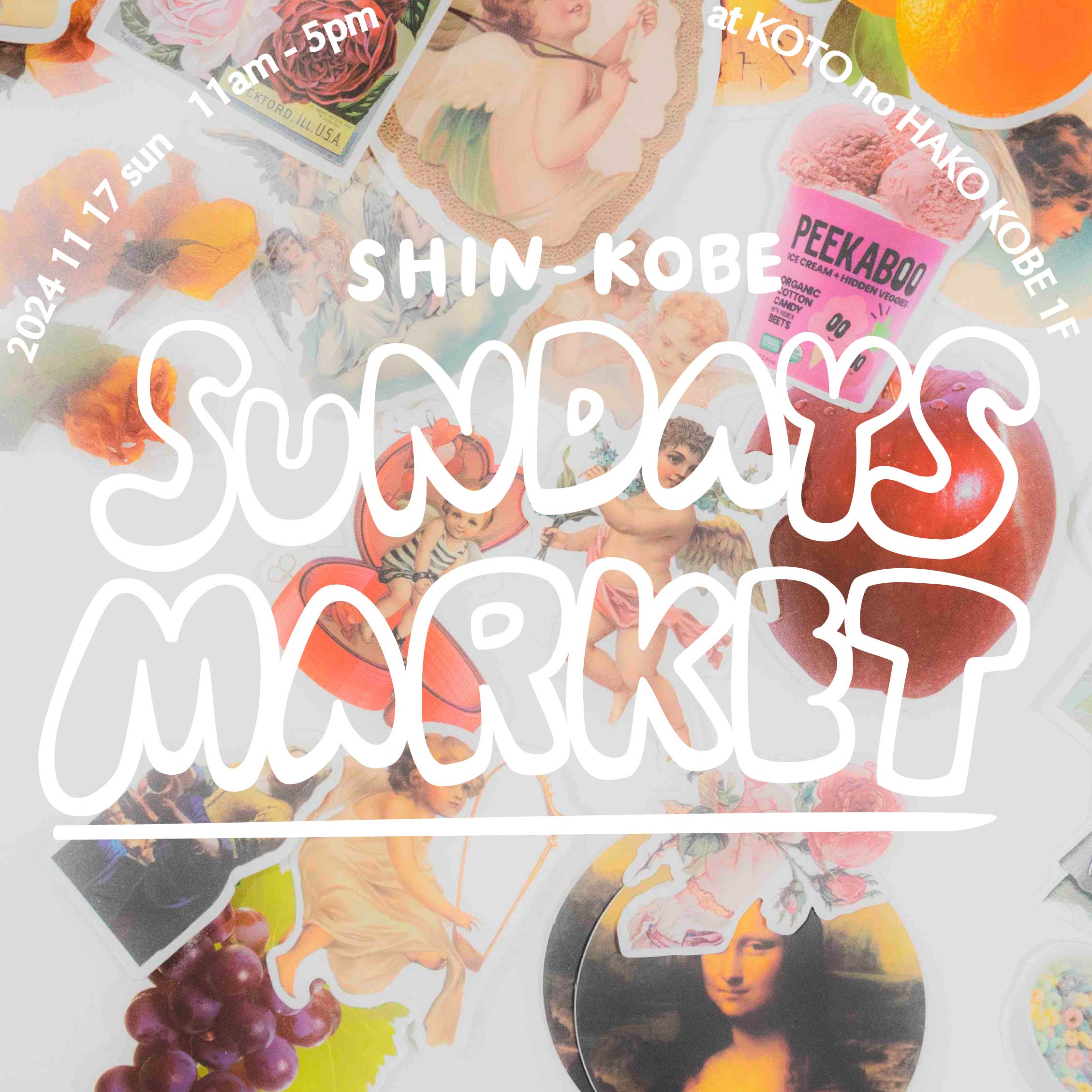 2024/11/17 SHIN-KOBE SUNDAYS MARKET Vol.8
